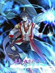 《被隔壁大叔欺负》漫画全集