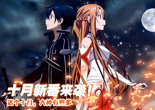 《黑男爵的花嫁》双男动漫