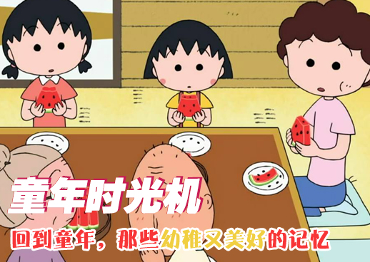 《我可是你姐》动漫免费