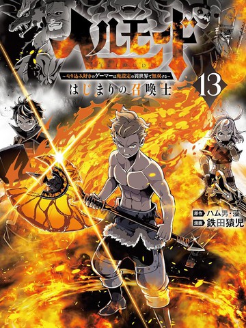 摇曳庄的幽奈小姐